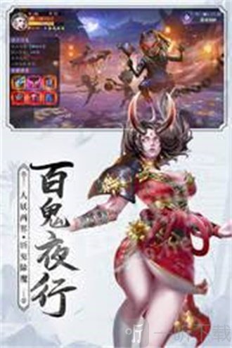 刀剑情缘