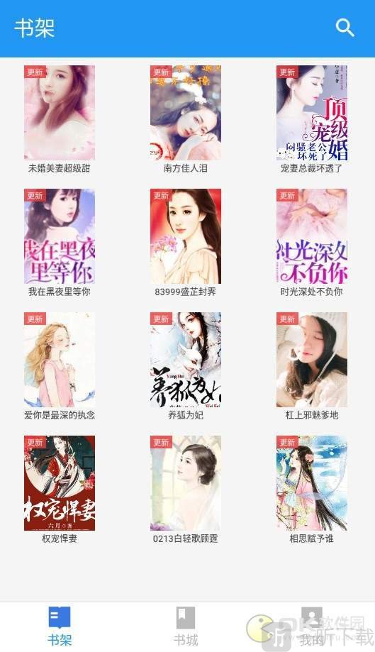 畅阅小说