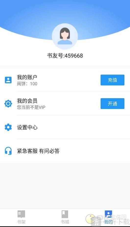 畅阅小说
