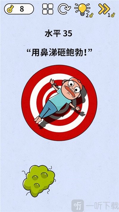 脑力游戏智商挑战