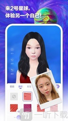 2号星球