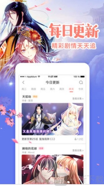 芳香小说