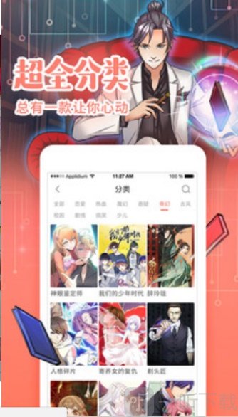 芳香小说