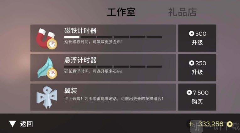 阿尔托的冒险