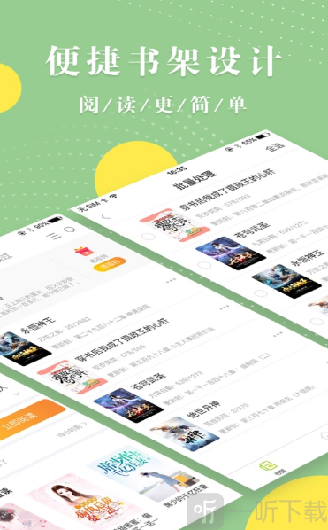 青芒阅读