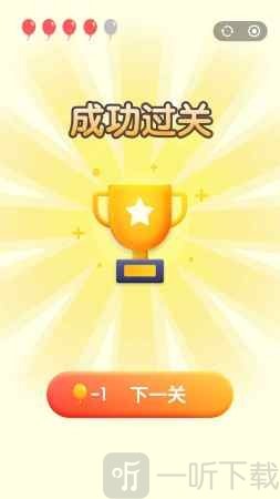 菜鸡球球