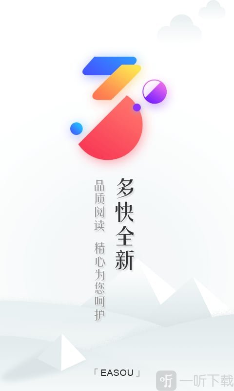 宜搜小说阅读