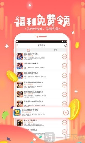 玩它社区