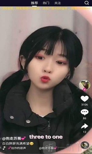 哔哔返