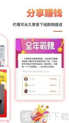 券券优惠券