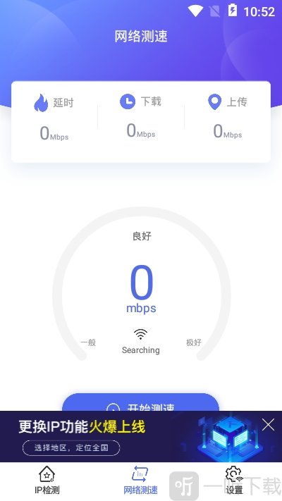 小鸡检测器