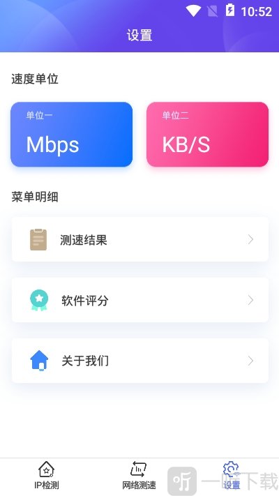 小鸡检测器
