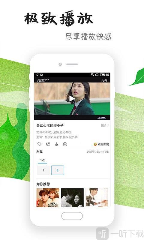 影视在线