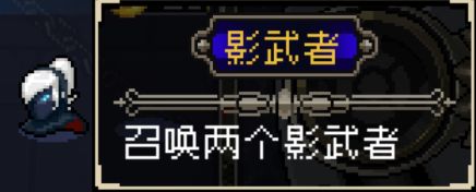战魂铭人人影武者道具怎么合成 人影武者道具合成效果怎么样