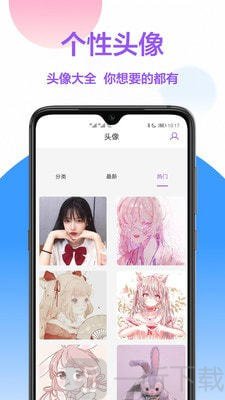 手机美化精灵