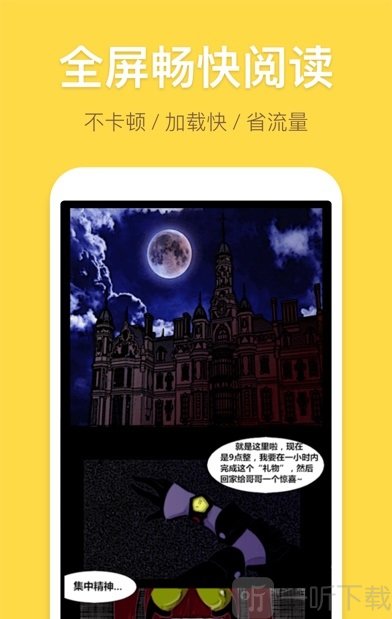 七月漫画