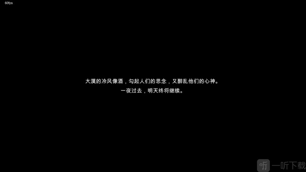 苍色侠碑石
