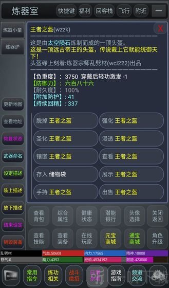 剑定江山