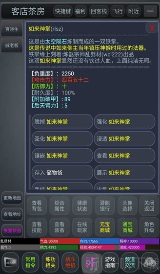 剑定江山