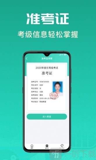 酷乐秀