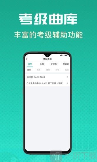 酷乐秀