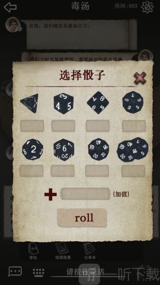 克苏鲁的卷轴