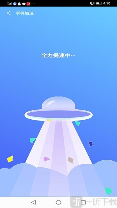 卓大师清理