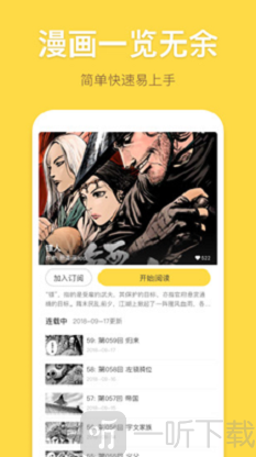 百年漫画网