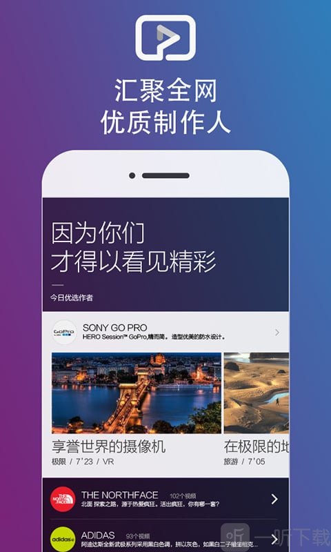 点视