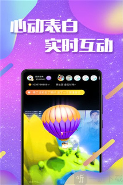 魔镜直播