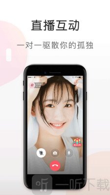 蜜语视频交友