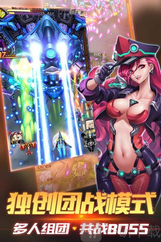 王牌飞行团
