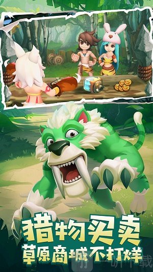 丛林猎人