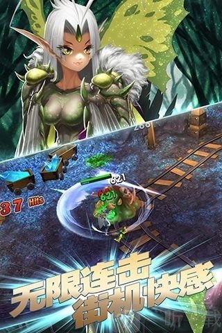 龙之地下城