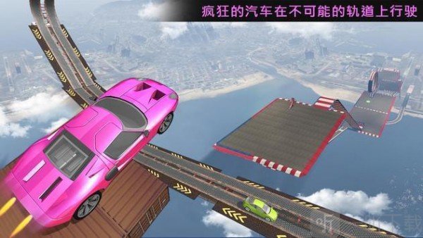 不可能轨道特技赛车
