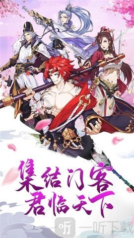 大唐锦衣行