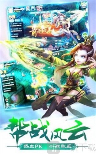 剑宗旁门