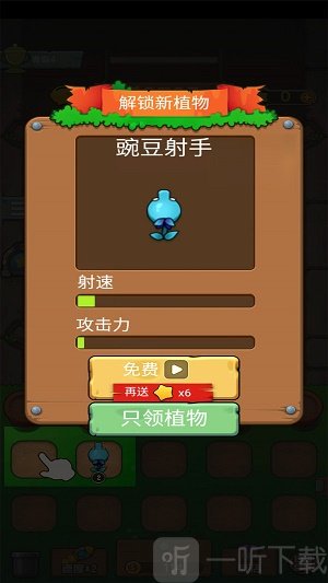 植物僵尸战争