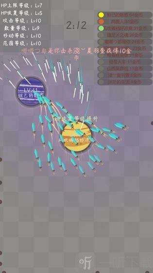 飞剑