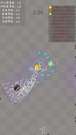 飞剑