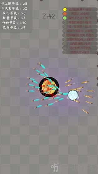 飞剑