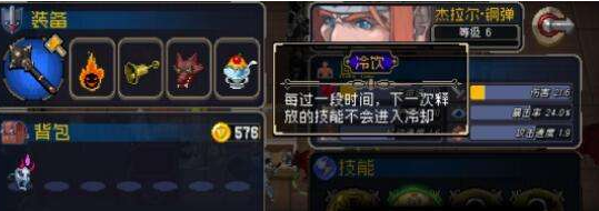 战魂铭人冷饮怎么合成 冷饮合成公式效果介绍