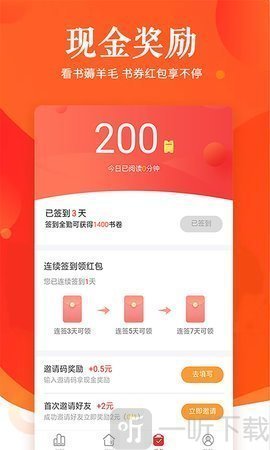 灵阅小说