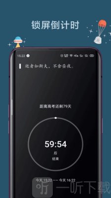 远离手机