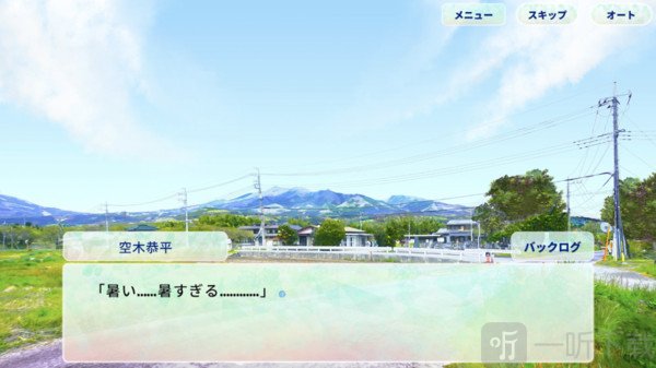 所寻之物是夏天吗