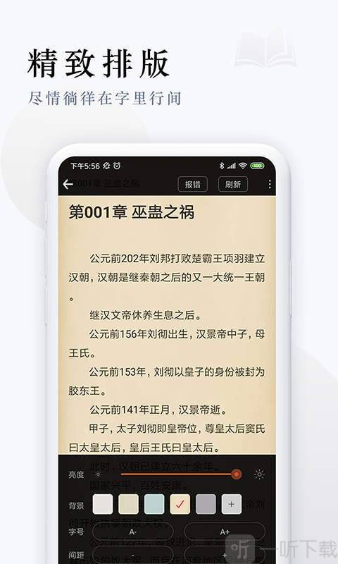 小七小说精品