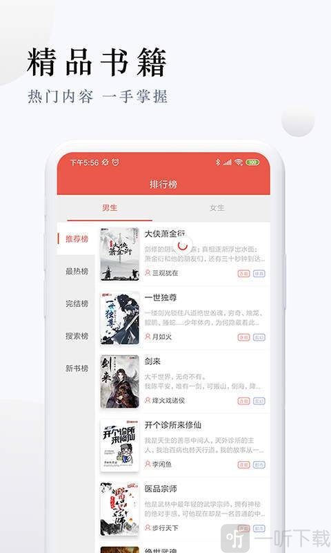 小七小说精品