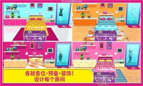 芭比梦幻屋