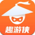 趣游侠免费版