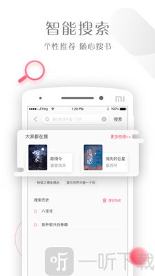 书语小说